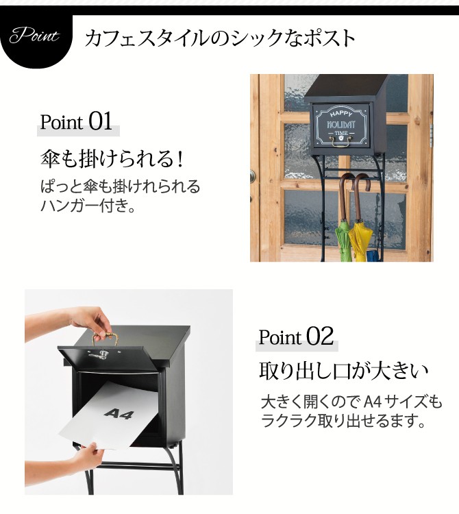 セトクラフト ポスト 置き型 スタンド スタンドポスト キーロック