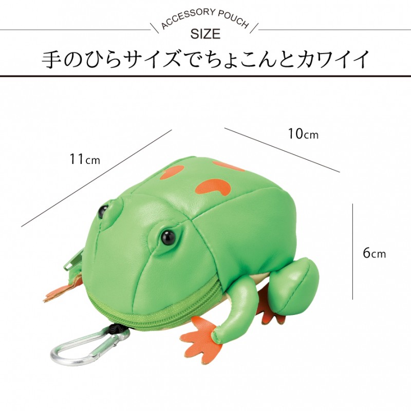 ポーチ カエル グッズ ぬいぐるみ 動物 かわいい アクセサリー ケース