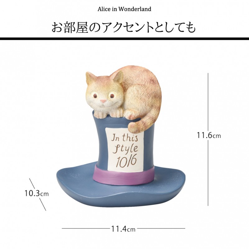 不思議の国のアリス グッズ アクセサリーケース ジュエリーケース