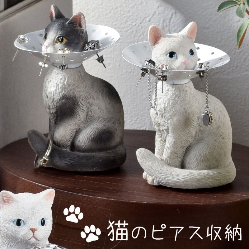 ピアスホルダー ピアススタンド 猫 雑貨 猫グッズ かわいい おしゃれ