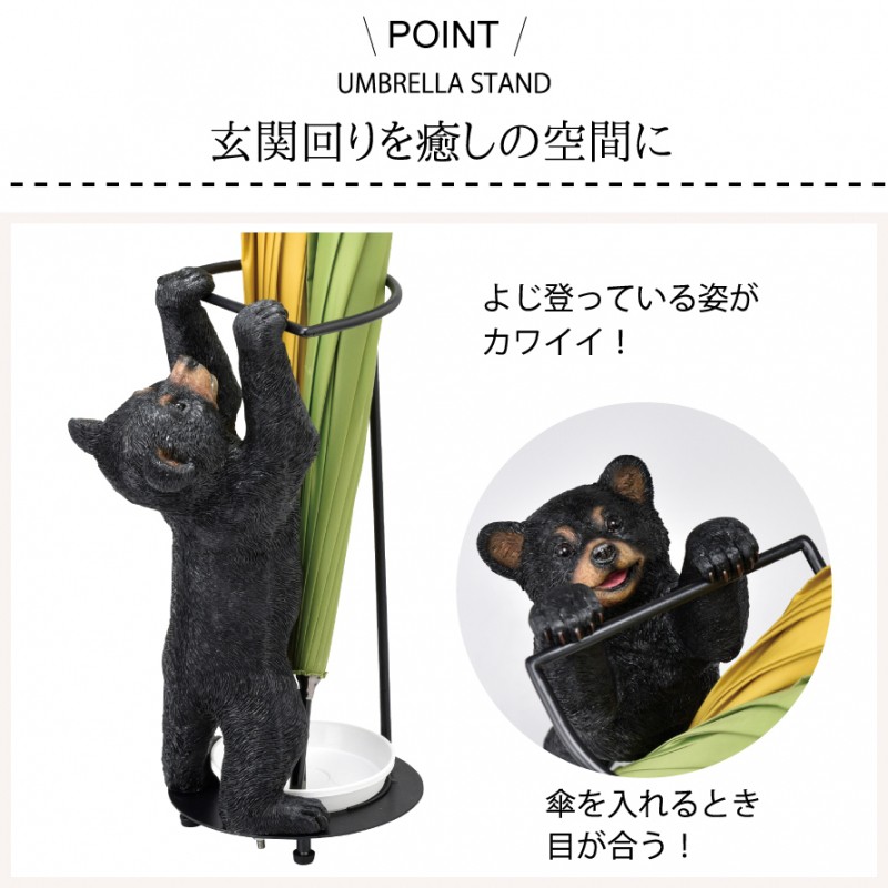 セトクラフト 傘立て 傘 収納 傘たて 傘スタンド 動物 アニマル セトクラフト 傘立て 傘 収納 傘たて 傘スタンド 動物 アニマル