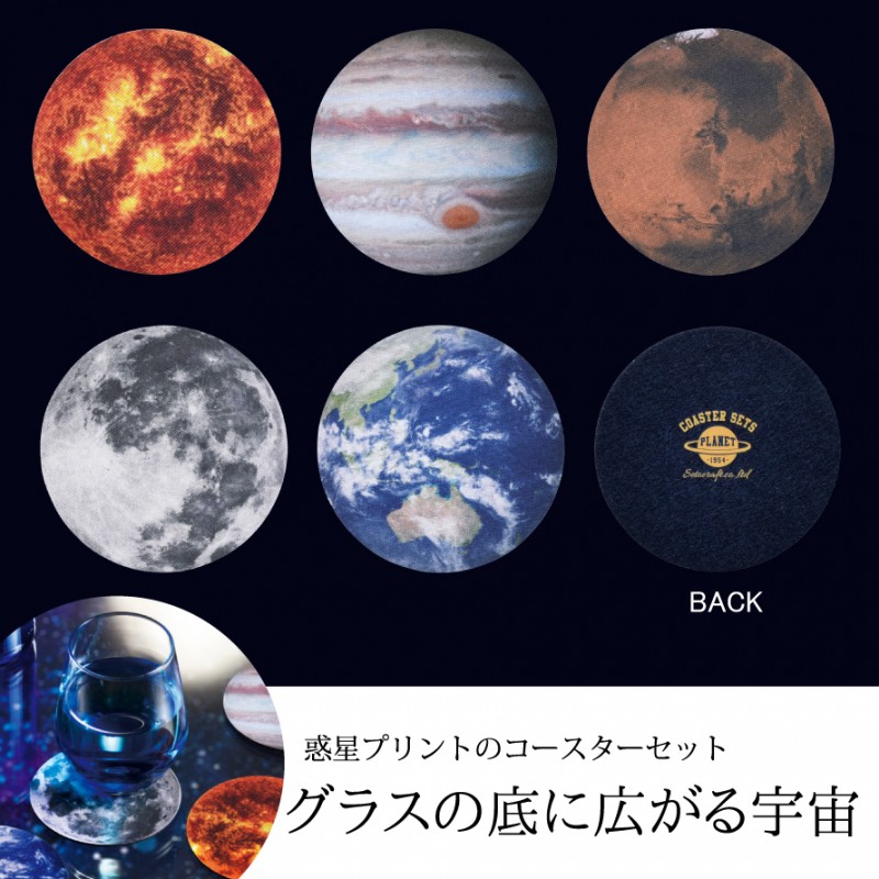 ASTRO 四季シリーズ 5枚セット 086095584_1.jpg