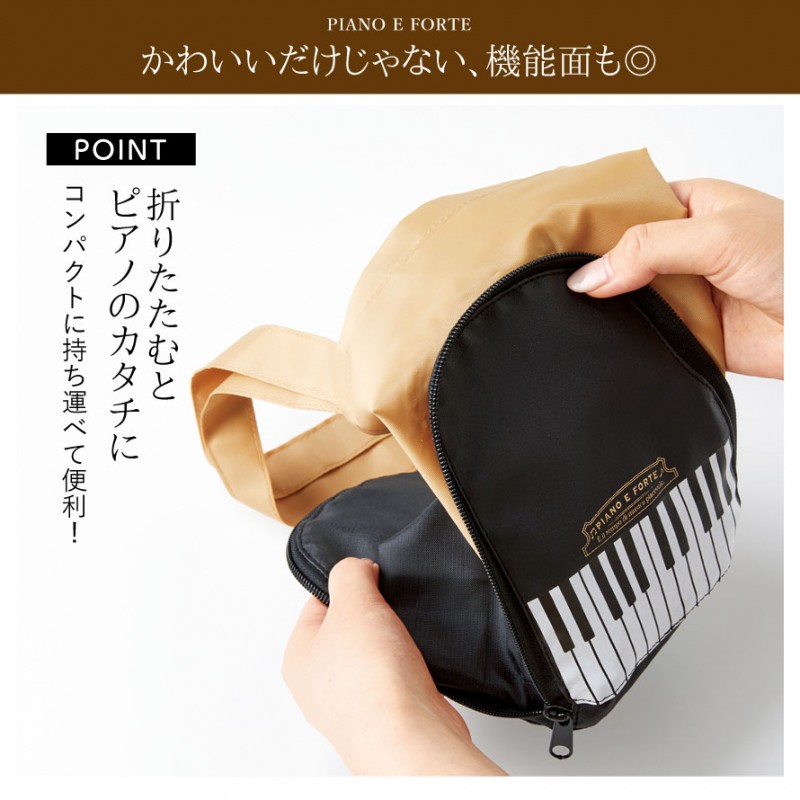 セトクラフト エコバッグ レッスンバッグ 折りたたみ コンパクト