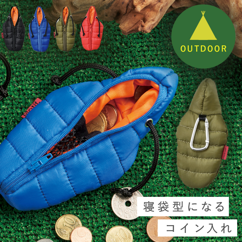 コインケース 小銭入れ 小物入れ 財布 スリーピングバッグ カラビナ
