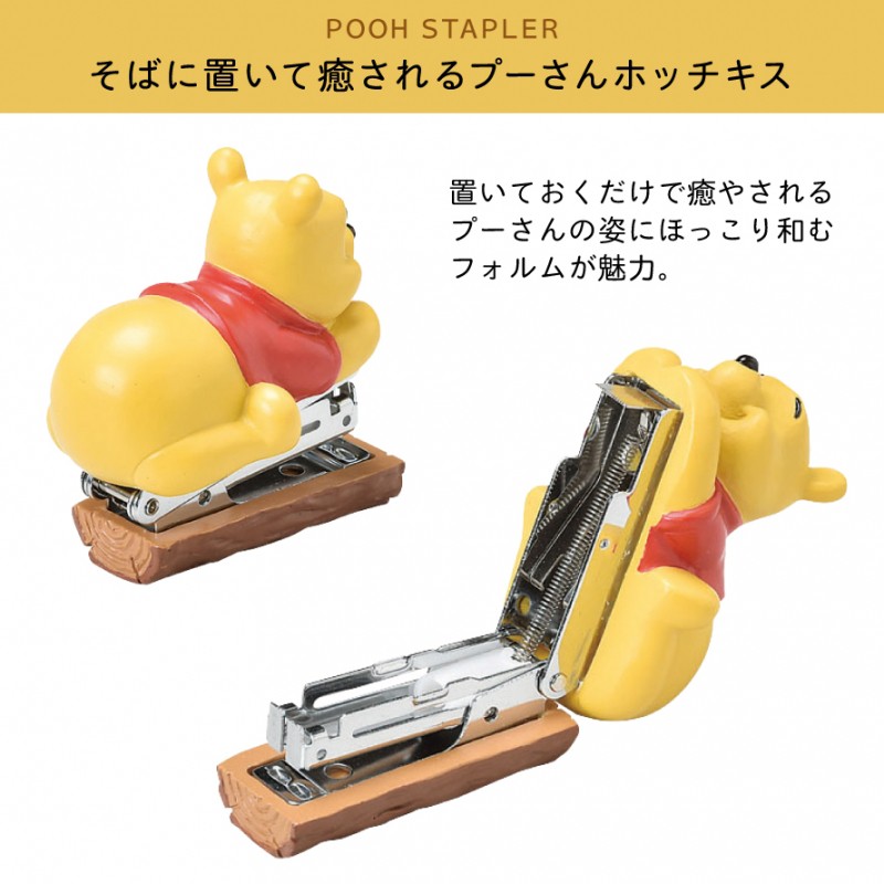 ディズニープーさん まとめ売り ぬいぐるみ フォトフレーム 卓上ホッチキス置物 086097496.jpg