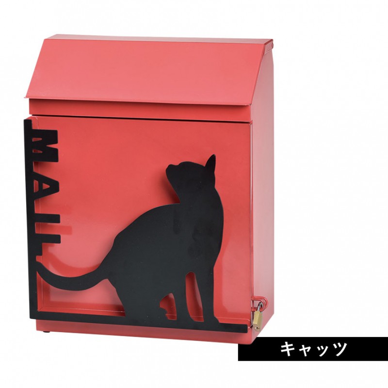 ポスト 壁掛け 壁 鍵付き 鍵 北欧 南京錠 猫 犬 イヌ いぬ アニマル