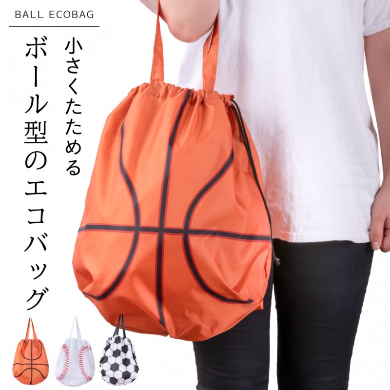 エコバッグ 折りたたみ 折り畳み コンパクト 買い物バッグ