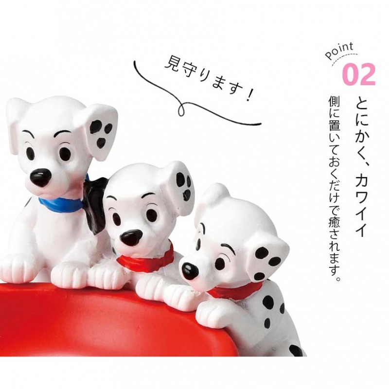 Disney（ディズニー） 101匹わんちゃん グッズ 小物入れ デスク トレイ