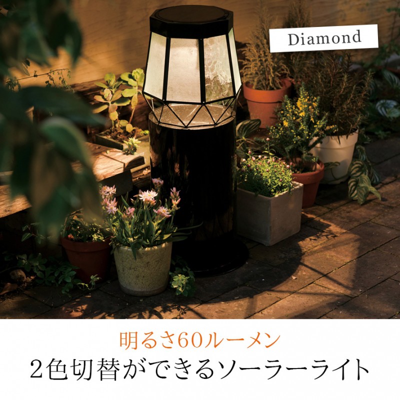 ソーラーライト 屋外 照明 明るい おしゃれ ガーデンライト led