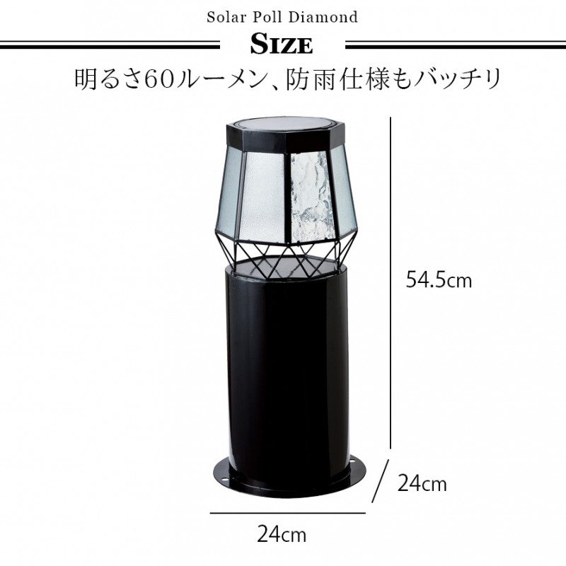 ソーラーライト 屋外 照明 明るい おしゃれ ガーデンライト led