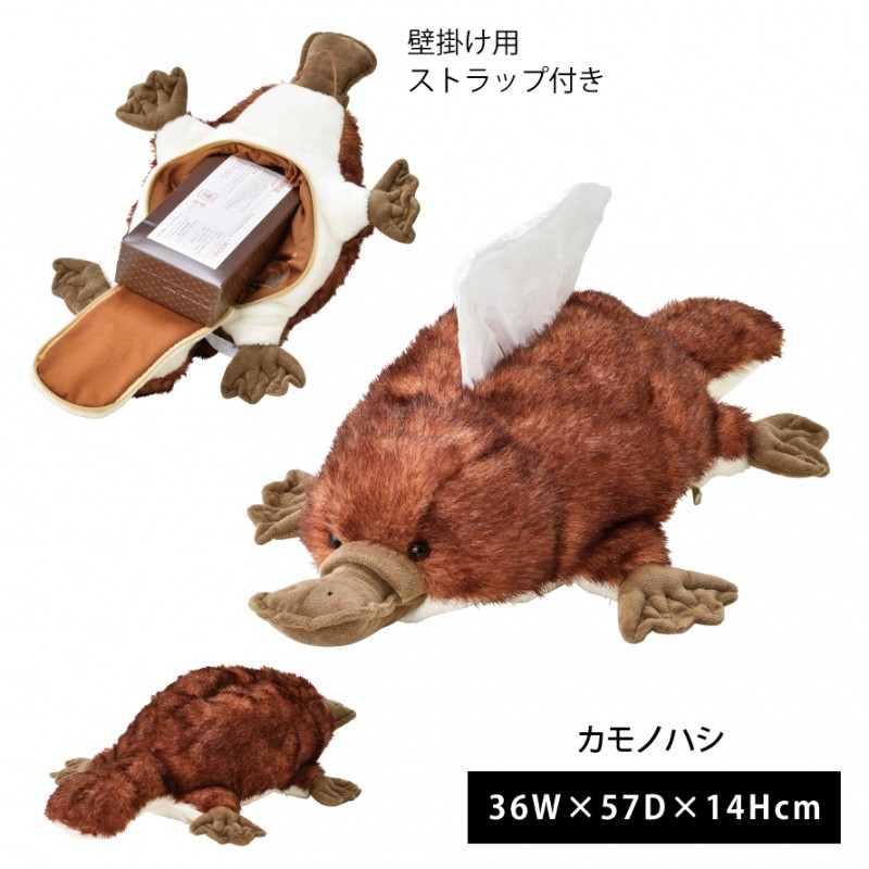 セトクラフト アニマルティッシュカバー ティッシュケース 動物 ぬいぐるみ セトクラフト ティッシュケース ティッシュカバー ティッシュ ケース