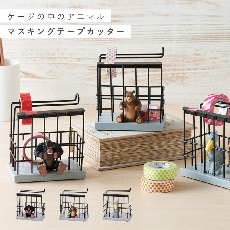 セトクラフト マステ カッター テープカッター ユニーク 動物