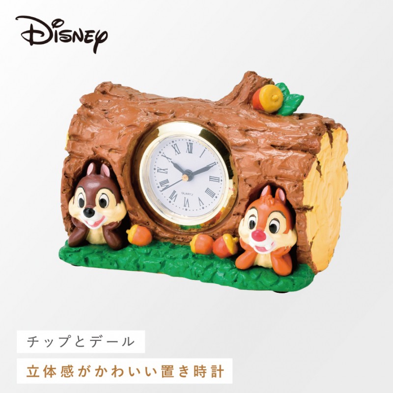 ディズニー チップとデール 時計 アナログ おしゃれ かわいい 