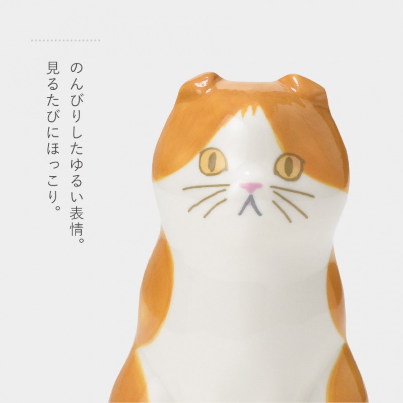 セトクラフト 花瓶 一輪挿し 陶器 フラワーベース ペンスタンド