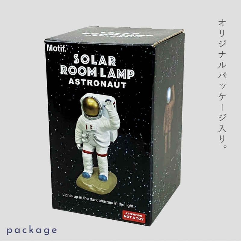 ルームライト 宇宙 グッズ モチーフ 宇宙飛行士 アストロノーツ