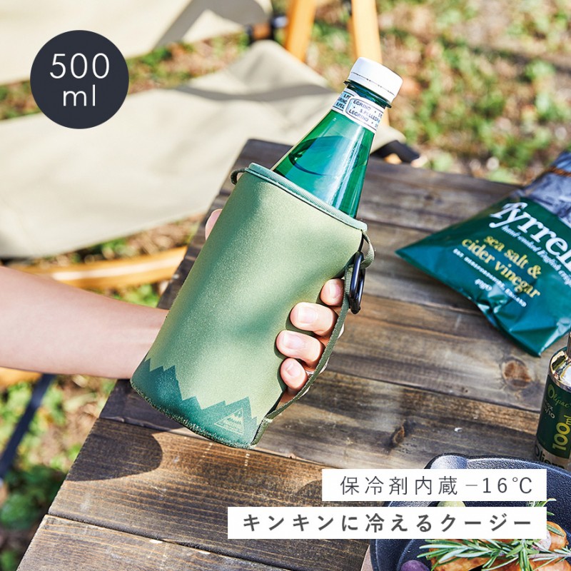 ペットボトル カバー 保冷 500ml ショルダー ペットボトル
