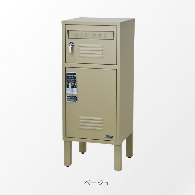 宅配ボックス 一戸建て用 ポスト 一体型 戸建 大型 大容量 置き