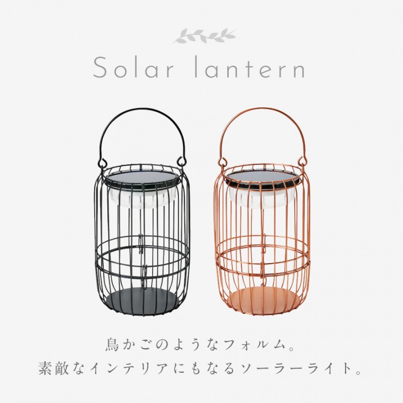 ソーラーライト 屋外 防水 明るい 鳥かご インテリア led 光センサー