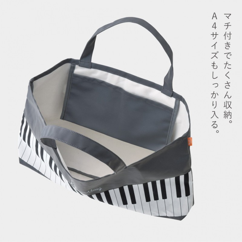 セトクラフト ピアノ グッズ モチーフ 雑貨 音楽 レッスンバッグ