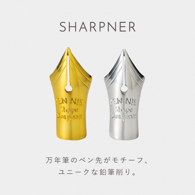 セトクラフト 鉛筆削り えんぴつ削り 手動 ミニ 文房具 プレゼント