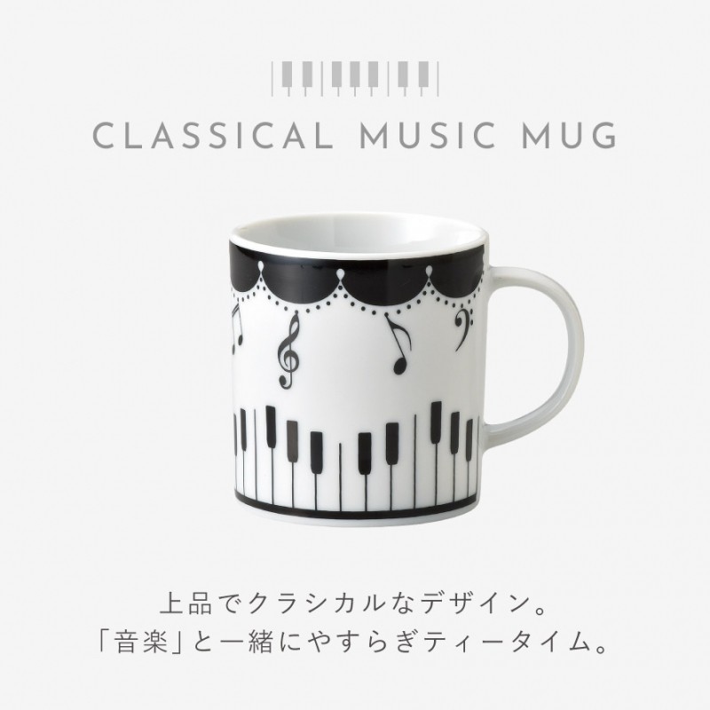 マグ（Classical）