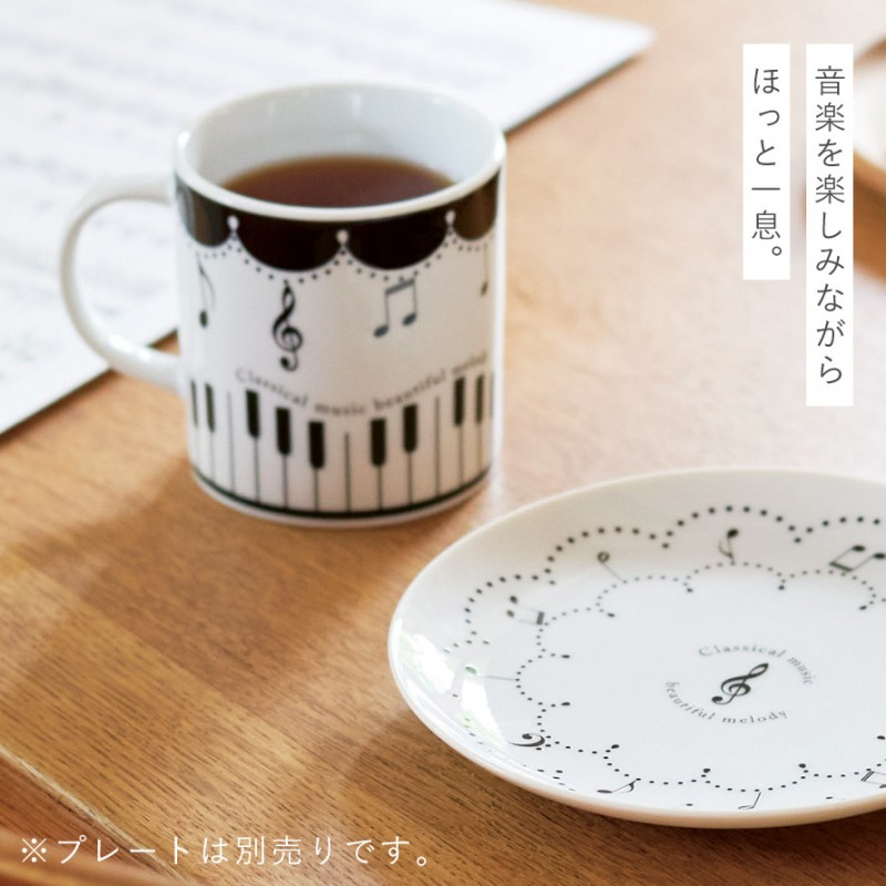マグ（Classical）