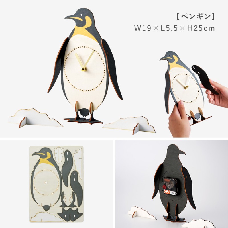 置き時計 立体パズル 木製 手作り 時計 キット 子供 工作 立体 パズル