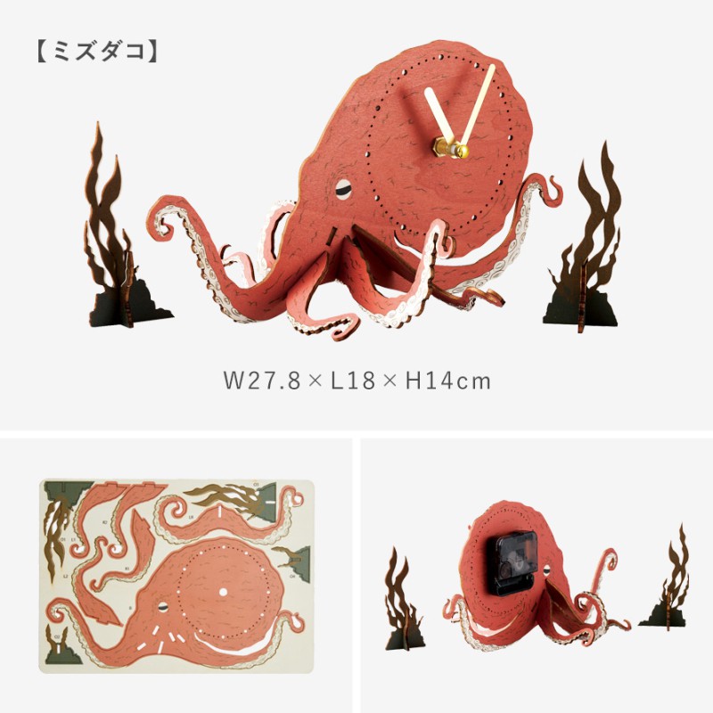 5個【作って飾って楽しい♪】アニマル クロックパズル 立体パズル 木製 時計 楽天市場】置き時計 立体パズル 木製 手作り 時計 キット 子供