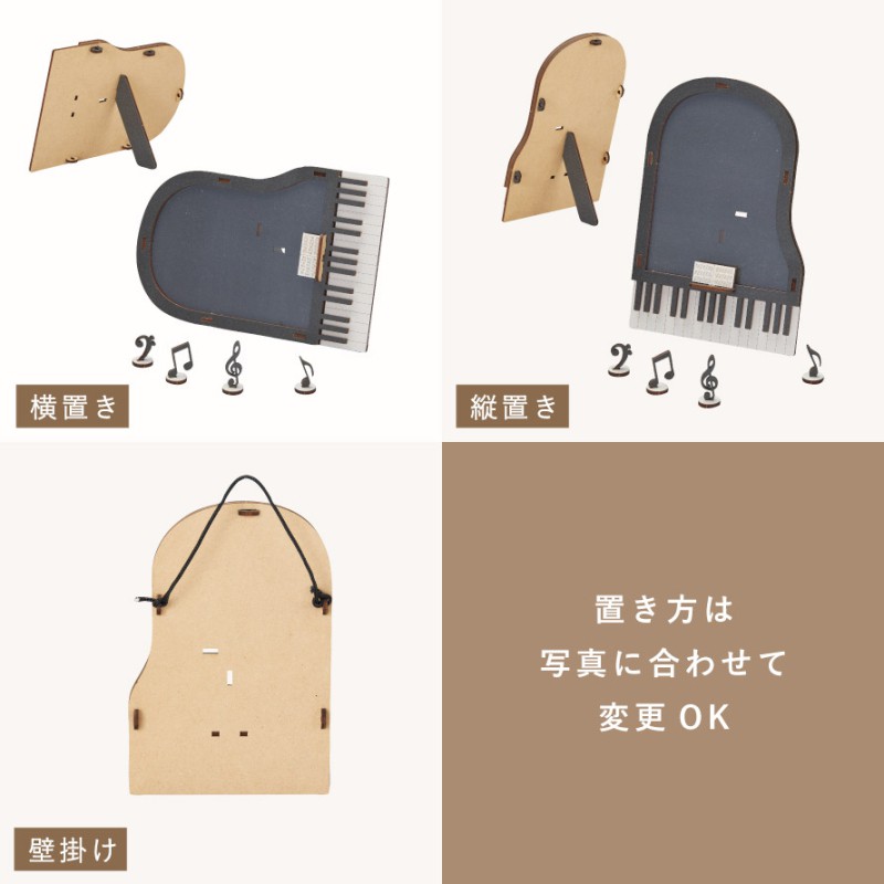 メゾピアノ フォトフレーム（ＬＬ）希少品 セトクラフト ピアノ グッズ プレゼント 音楽 雑貨 フォト