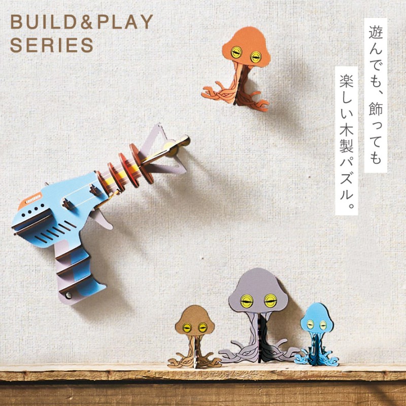 手作り大人おもちゃ 086105535_1.jpg