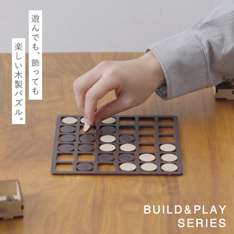 セトクラフト オセロゲーム ボードゲーム パーティー ゲーム