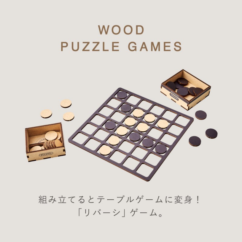 人生ゲーム　オセロ　ボードゲーム　キッズ　新品　おもちゃ　まとめ売り　プレゼント 楽天市場】オセロゲームの通販