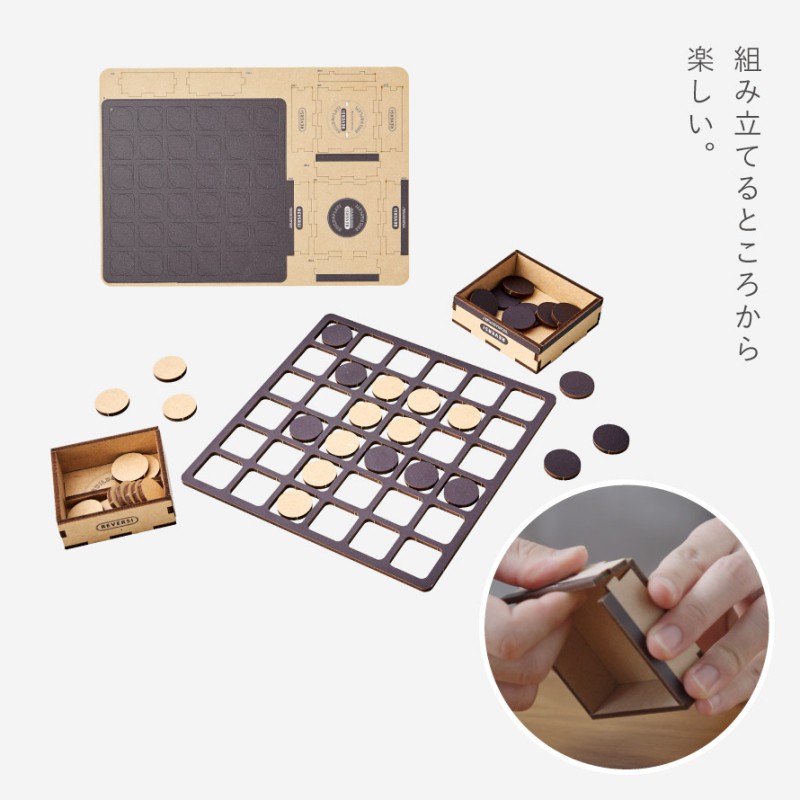 人生ゲーム　オセロ　ボードゲーム　キッズ　新品　おもちゃ　まとめ売り　プレゼント セトクラフト オセロゲーム ボードゲーム パーティー ゲーム