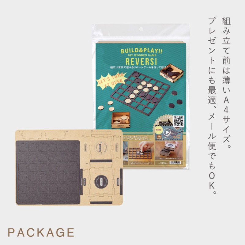 人生ゲーム　オセロ　ボードゲーム　キッズ　新品　おもちゃ　まとめ売り　プレゼント 人生ゲーム オセロ ボードゲーム キッズ 新品 おもちゃ まとめ