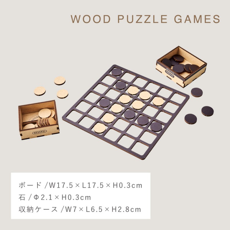 人生ゲーム オセロ ボードゲーム キッズ 新品 おもちゃ まとめ