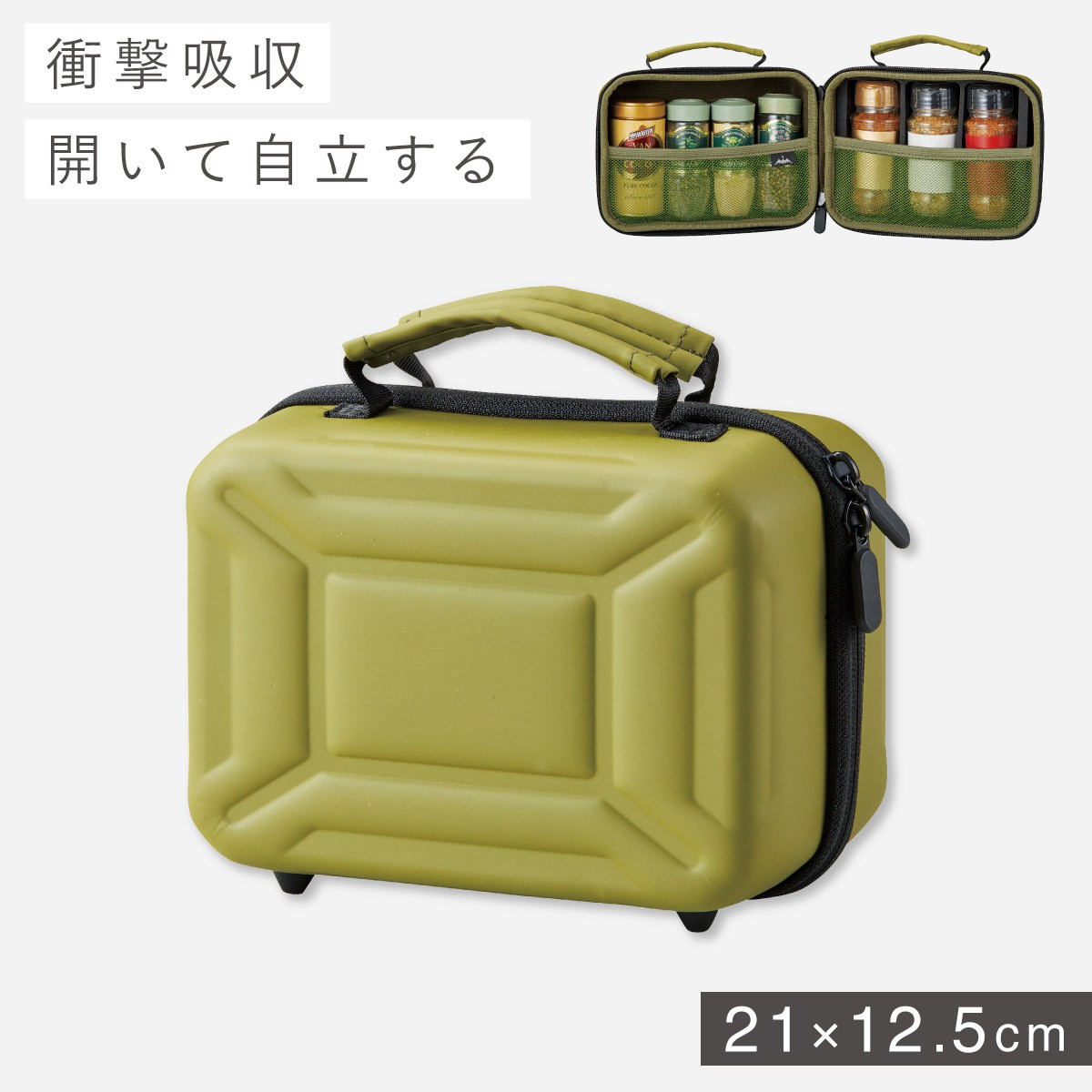 ♡Bc左1028 未使用保管品 オールドスパイス ギフトセット 昭和レトロ セトクラフト 調味料入れ アウトドア スパイスケース 調味料 ケース