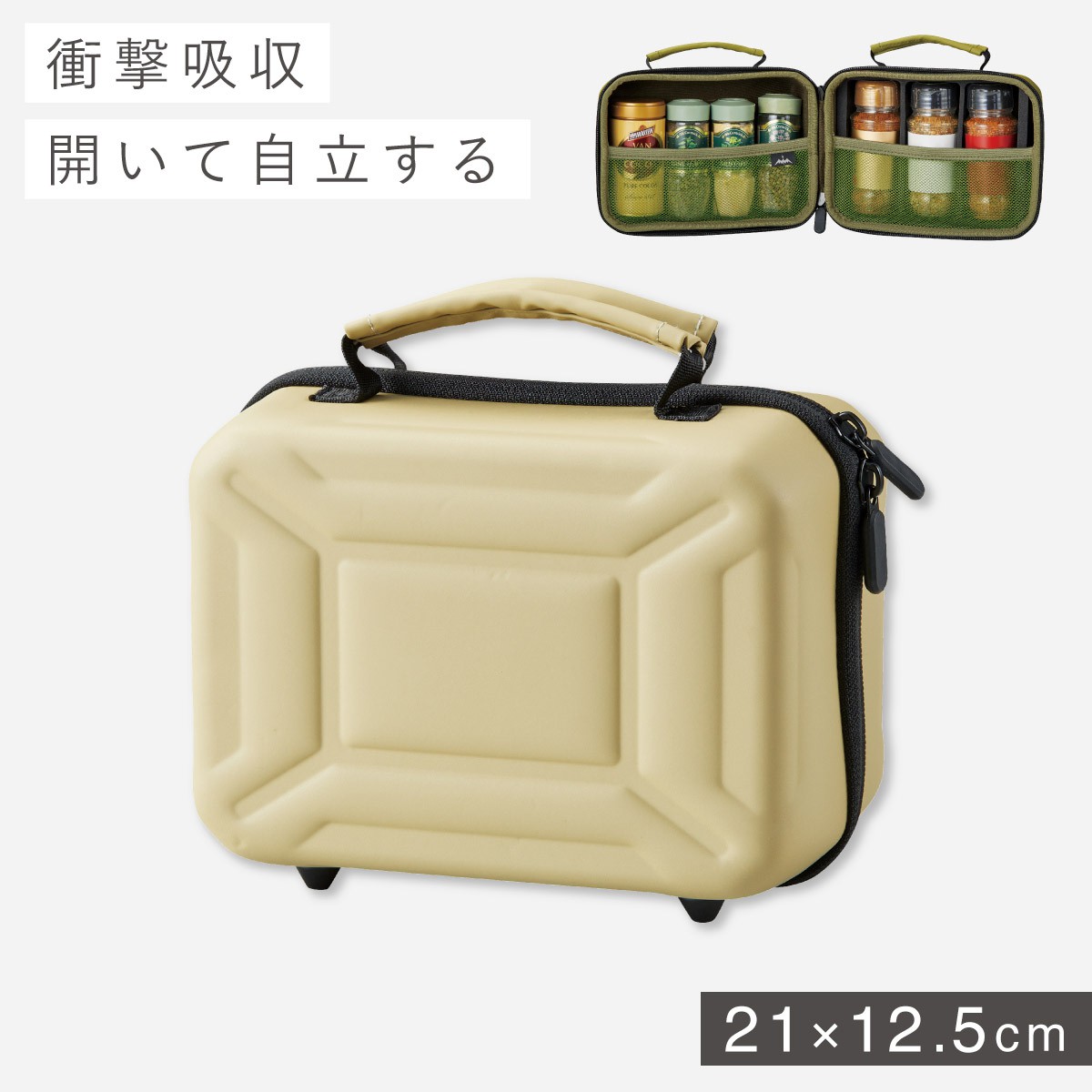 セトクラフト 調味料入れ アウトドア スパイスケース 調味料 ケース