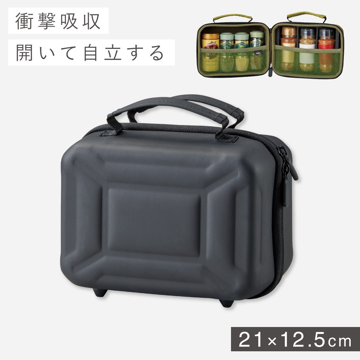 セトクラフト 調味料入れ アウトドア スパイスケース 調味料 ケース