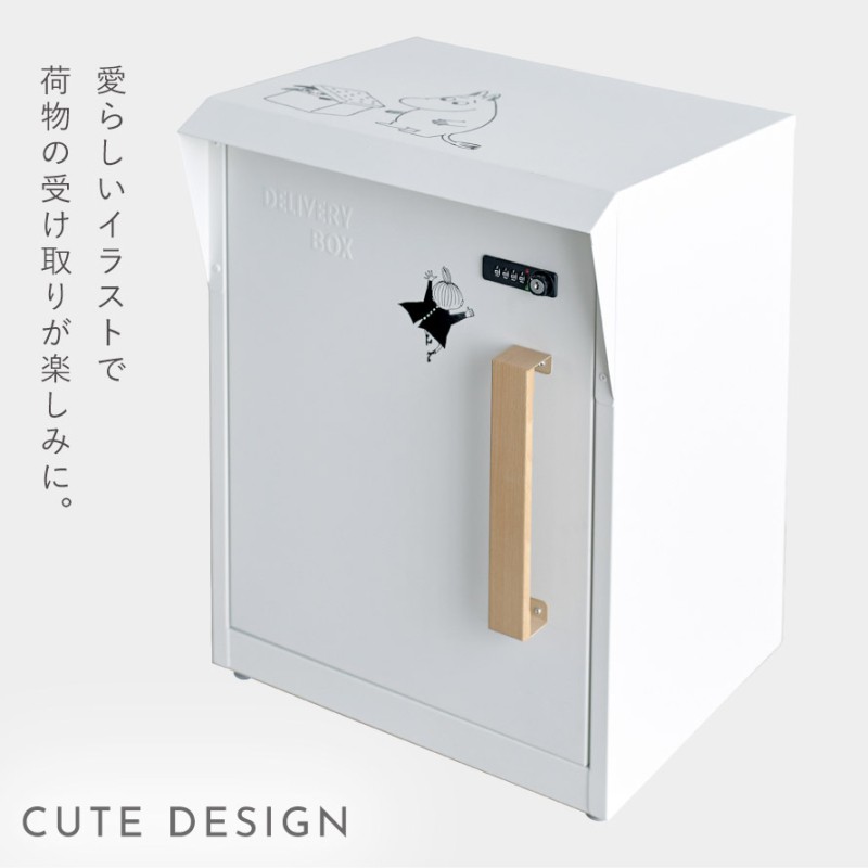 宅配BOX ムーミン