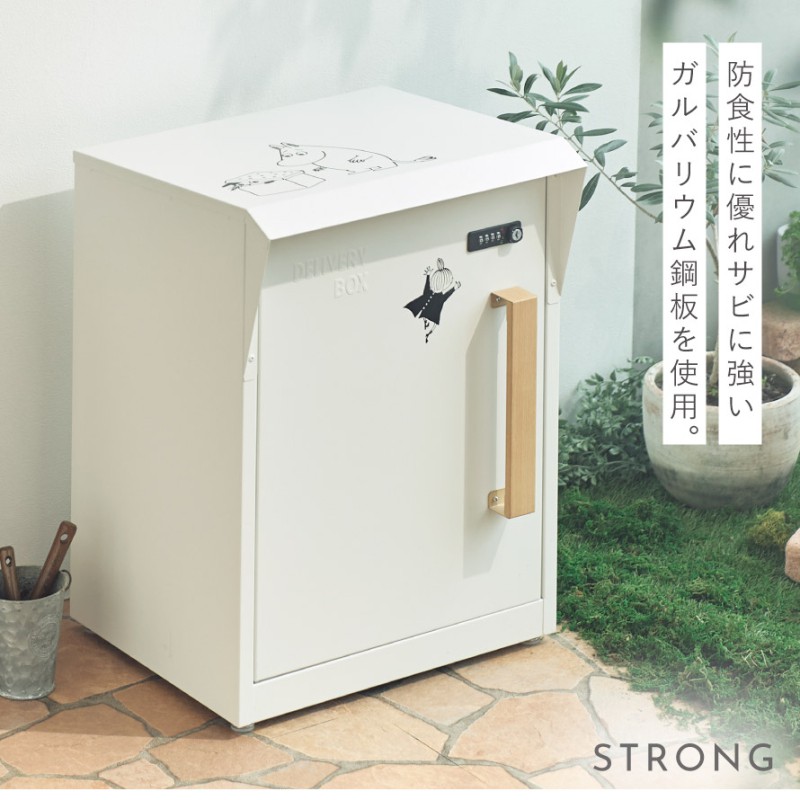 宅配BOX ムーミン