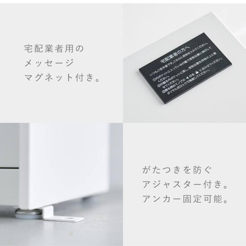 宅配BOX ムーミン
