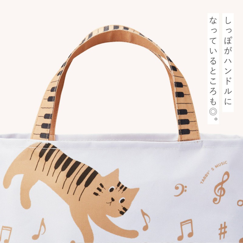 セトクラフト ピアノ モチーフ 雑貨 レッスンバッグ 猫 グッズ ピアノ