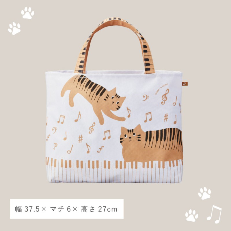 セトクラフト ピアノ モチーフ 雑貨 レッスンバッグ 猫 グッズ ピアノ