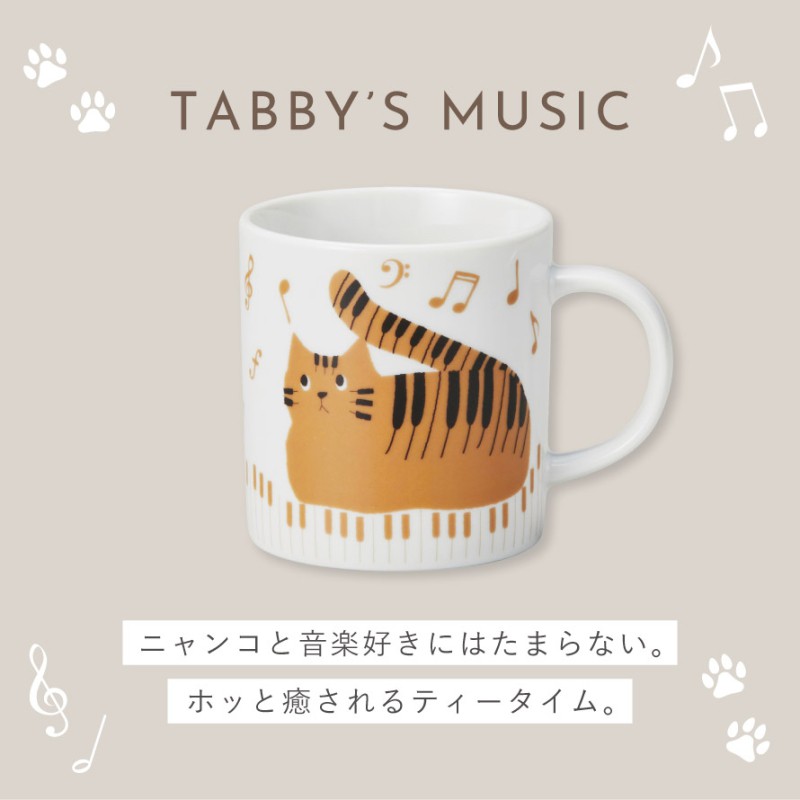 セトクラフト ピアノ モチーフ 雑貨 マグカップ 猫 グッズ ピアノ発表