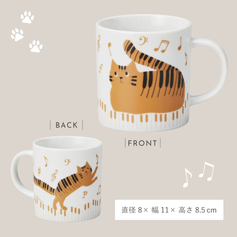 セトクラフト ピアノ モチーフ 雑貨 マグカップ 猫 グッズ ピアノ発表
