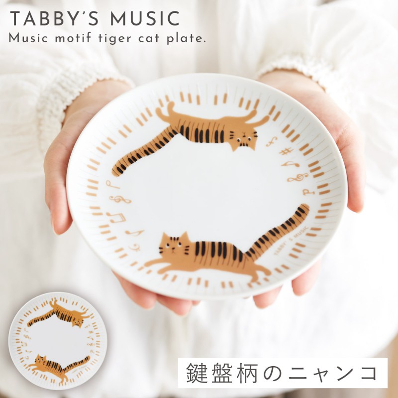 猫とピアノのリトグラフ 額装品 セトクラフト ピアノ モチーフ 雑貨 お皿 プレート 猫 グッズ ピアノ