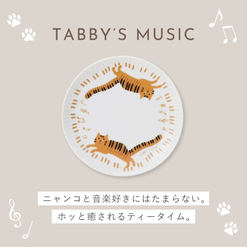 セトクラフト ピアノ モチーフ 雑貨 お皿 プレート 猫 グッズ ピアノ