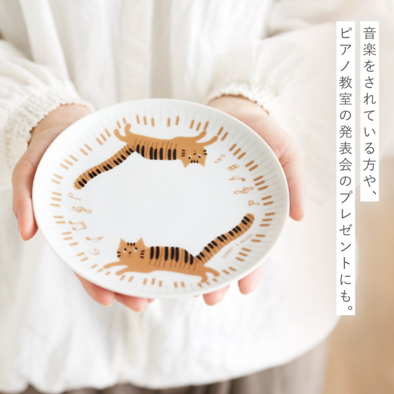 セトクラフト ピアノ モチーフ 雑貨 お皿 プレート 猫 グッズ ピアノ