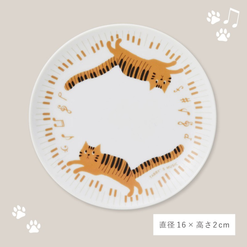 セトクラフト ピアノ モチーフ 雑貨 お皿 プレート 猫 グッズ ピアノ