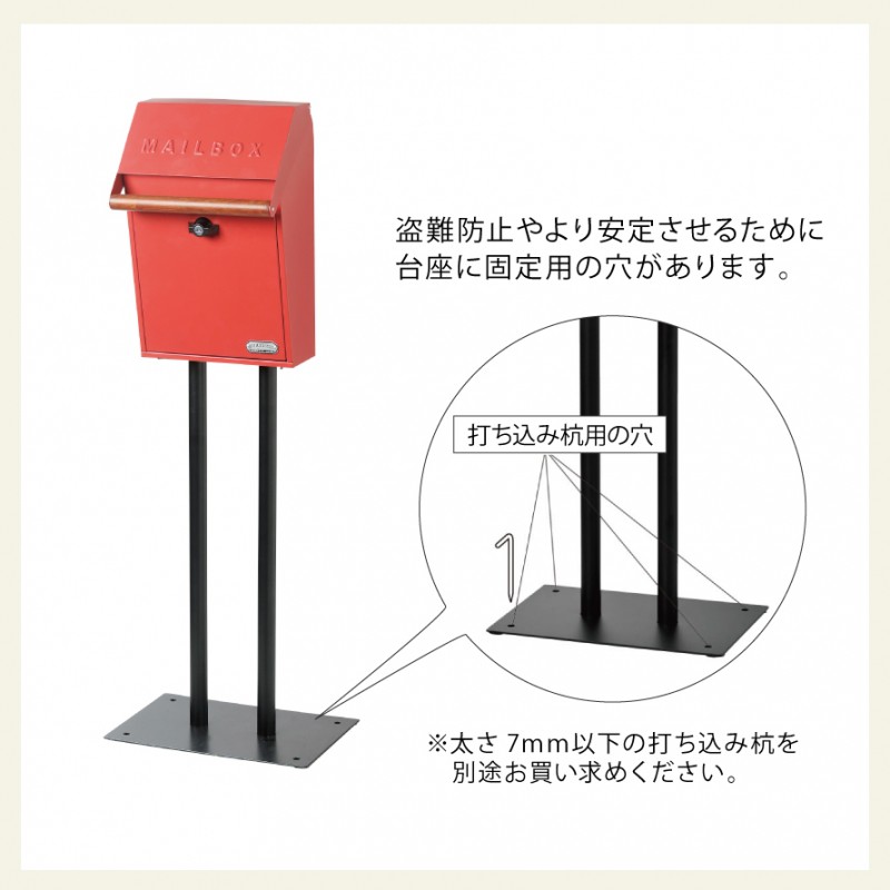 郵便ポスト ポスト 置き型 おしゃれ スタンドポスト 置き型ポスト